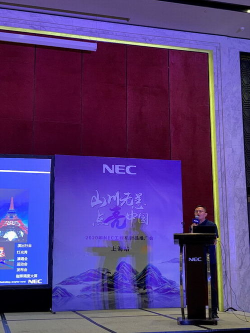 聚焦上海 NEC工程機(jī)新品推廣會(huì)，助力工程監(jiān)理行業(yè)數(shù)字化轉(zhuǎn)型