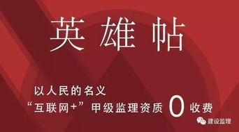 腳手架工程安全監(jiān)理細(xì)則
