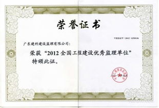 有關(guān)建筑監(jiān)理職稱的相關(guān)介紹