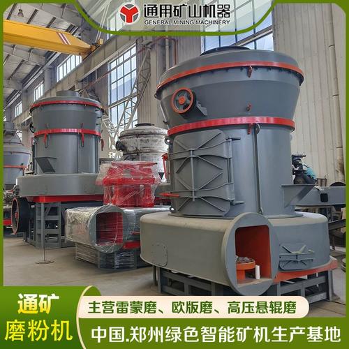 MTW138歐版粗粉磨 電廠石灰石磨粉設備的新一代選擇
