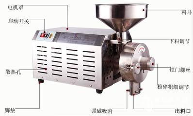 HK-860中小型糧食磨粉機 高效加工的全能助手